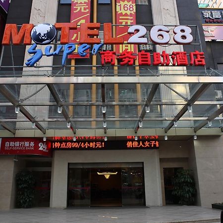 Motel Xiamen Railway Station Екстериор снимка